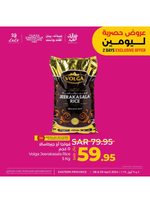2 Days Exclusive Offer - Eastern Province