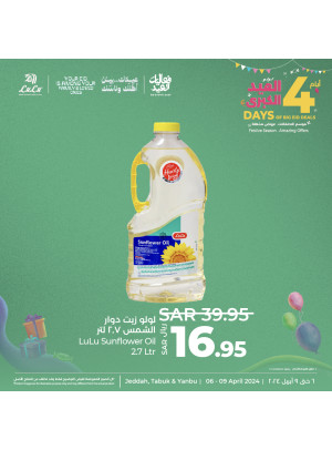 4 أيام من عروض العيد الكبرى، العدد التاسع - جدة، تبوك وينبع