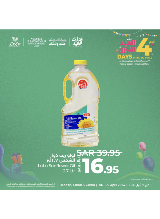 4 أيام من عروض العيد الكبرى، العدد التاسع - جدة، تبوك وينبع