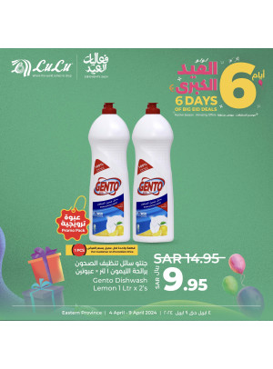 6 Days of Big Eid Offers, Vol 9 - Eastern Province