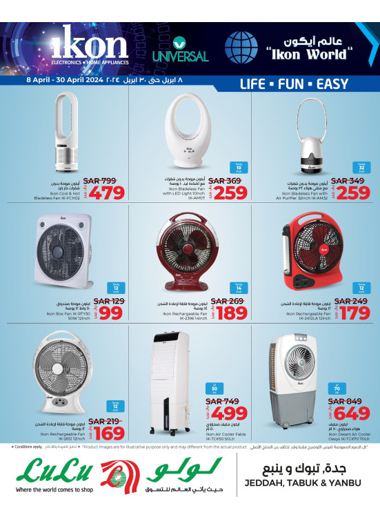 Fans Offers from Ikon's World - Jeddah, Tabuk & Yanbu
