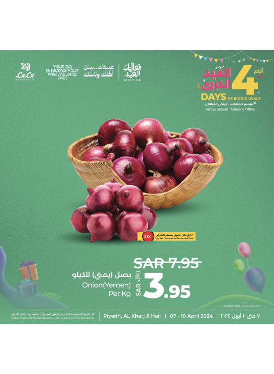 4 Days of Big Eid Offers, Vol 2 - Riyadh, Hail & Al Kharj