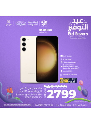 Eid Savers Offers, Vol 6 - Eastern Province