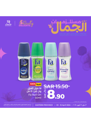 Beauty Delights Offers, Vol 7 - Eastern Province