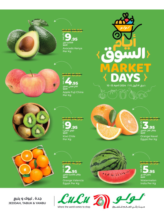 Fresh Market Days Offers - Jeddah, Tabuk & Yanbu