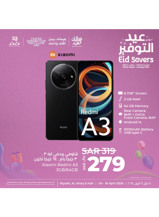 Eid Savers Offers, Vol 4 - Riyadh, Hail & Kharj