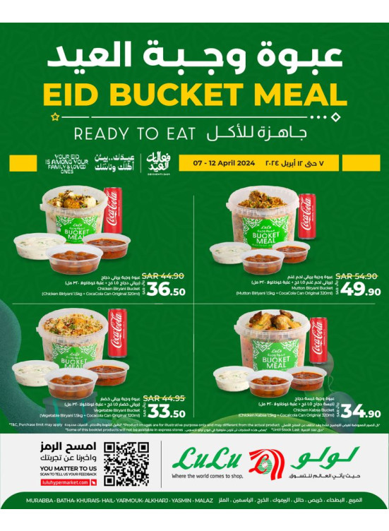 Eid Bucket Meal - Riyadh, Hail & Kharj