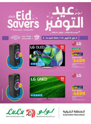 Eid Savers Offers - Eastern Province