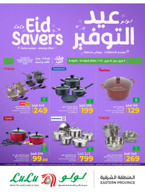 Eid Savers Offers - Eastern Province