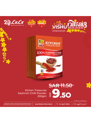 Happy Vishu, Vol 2 - Eastern Province