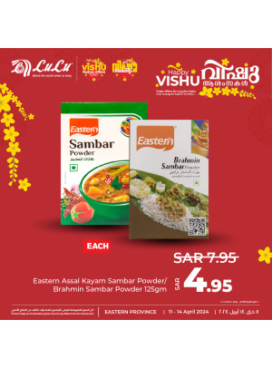 Happy Vishu, Vol 3 - Eastern Province