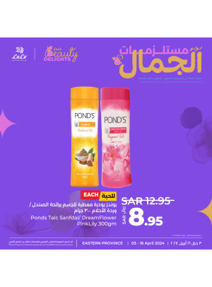Beauty Delights Offers, Vol 8 - Eastern Province