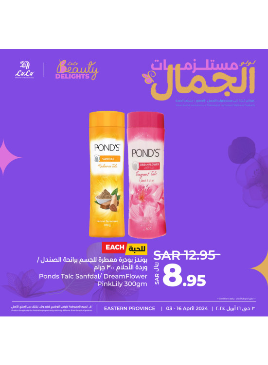 Beauty Delights Offers, Vol 8 - Eastern Province