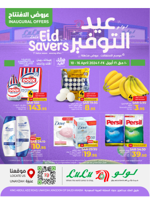Eid Savers Offers - Unayzah