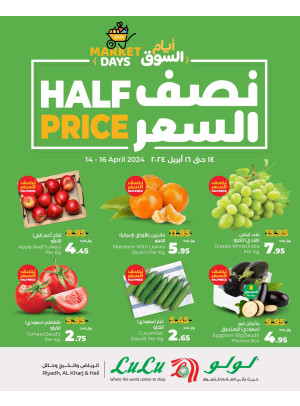 Fresh Market Days Offers - Riyadh, Hail & Al Kharj