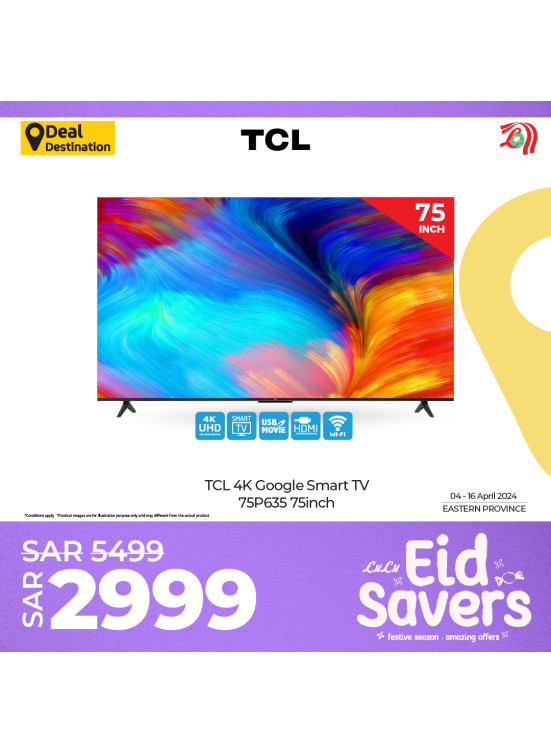 Eid Savers Offers, Vol 7 - Eastern Province