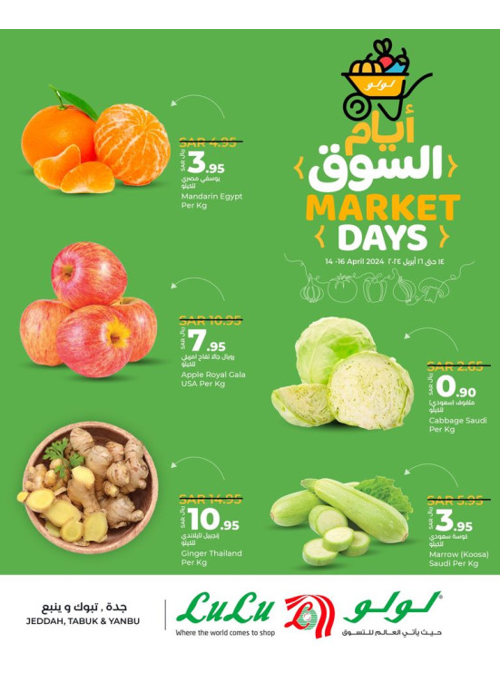 Fresh Market Days Offers - Jeddah, Tabuk & Yanbu