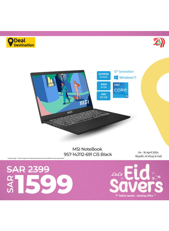 Eid Savers Offers, Vol 5 - Riyadh, Hail & Kharj