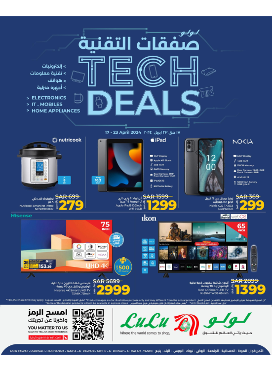 Tech Deals - Jeddah, Tabuk & Yanbu