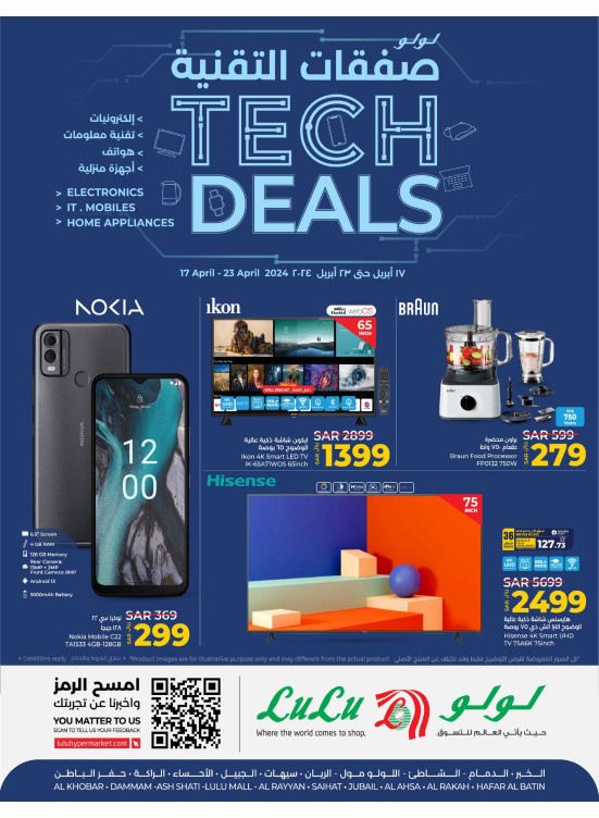 Tech Deals - Eastern Province