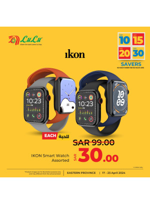 10, 15, 20, 30 Sar Big Savers, Vol 2 - Eastern Province