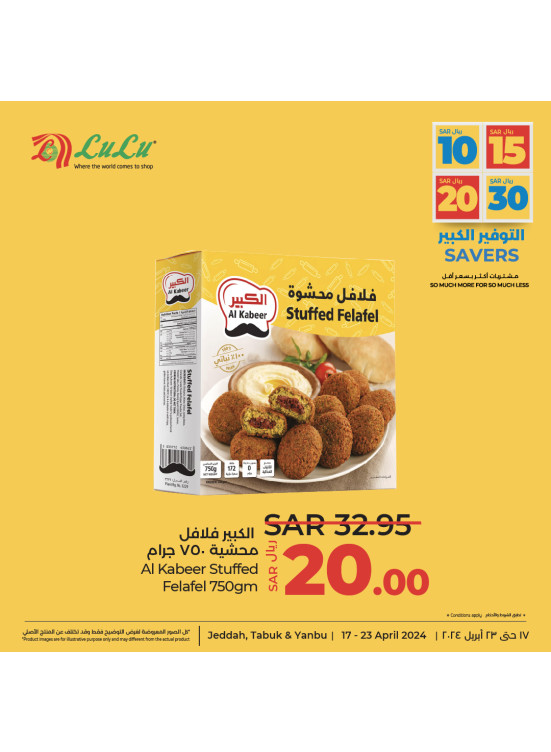 10, 15, 20, 30 Sar Big Savers, Vol 3 - Jeddah, Tabuk & Yanbu