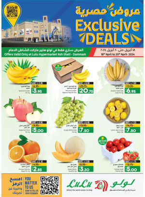 Exclusive Offers - Ash Sahtie, Dammam