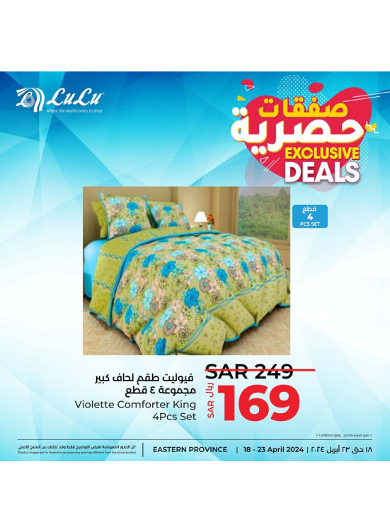 Exclusive Deals - Eastern Province