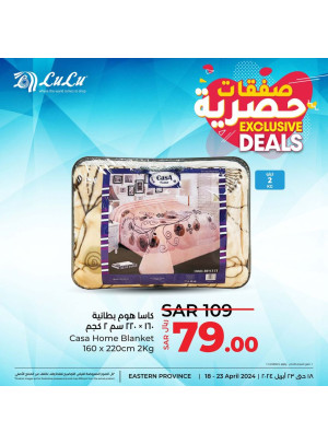 Exclusive Deals, Vol 2 - Eastern Province