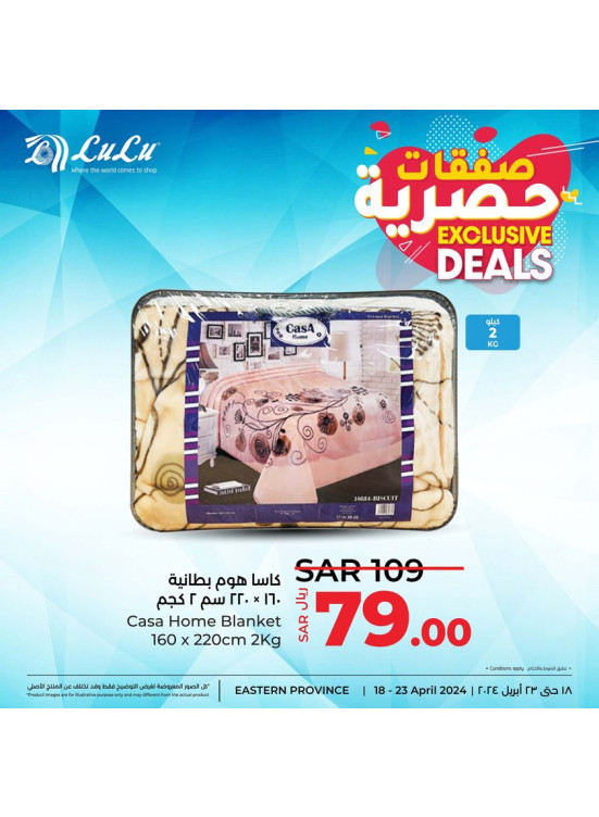 Exclusive Deals, Vol 2 - Eastern Province