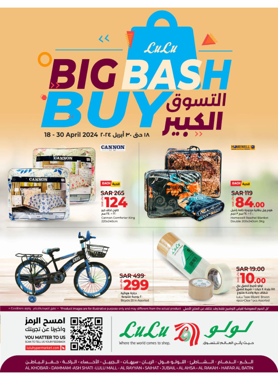 Big Bash Buy - Eastern Province