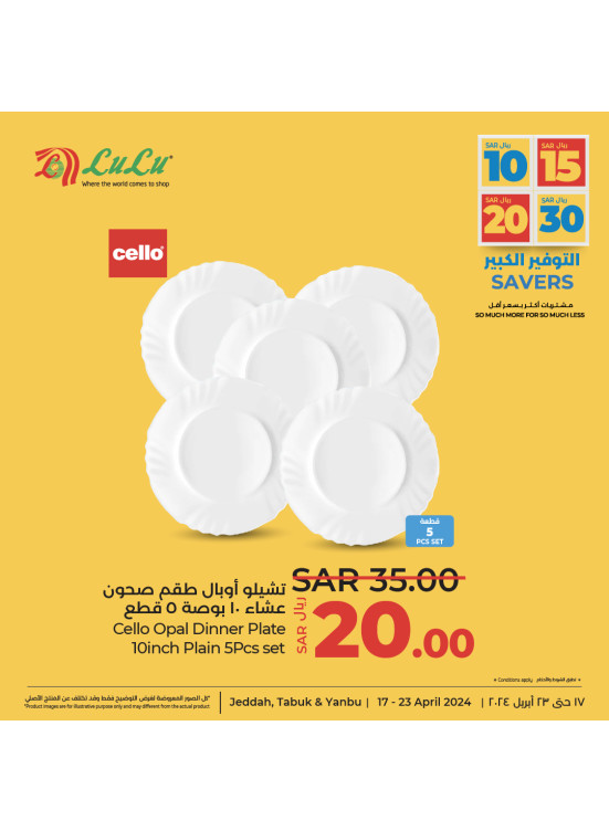 10, 15, 20, 30 Sar Big Savers, Vol 4 - Jeddah, Tabuk & Yanbu