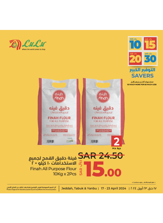 10, 15, 20, 30 Sar Big Savers, Vol 5 - Jeddah, Tabuk & Yanbu