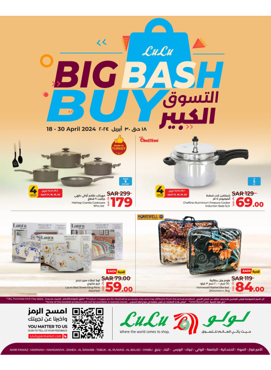Big Bash Buy - Jeddah, Tabuk & Yanbu