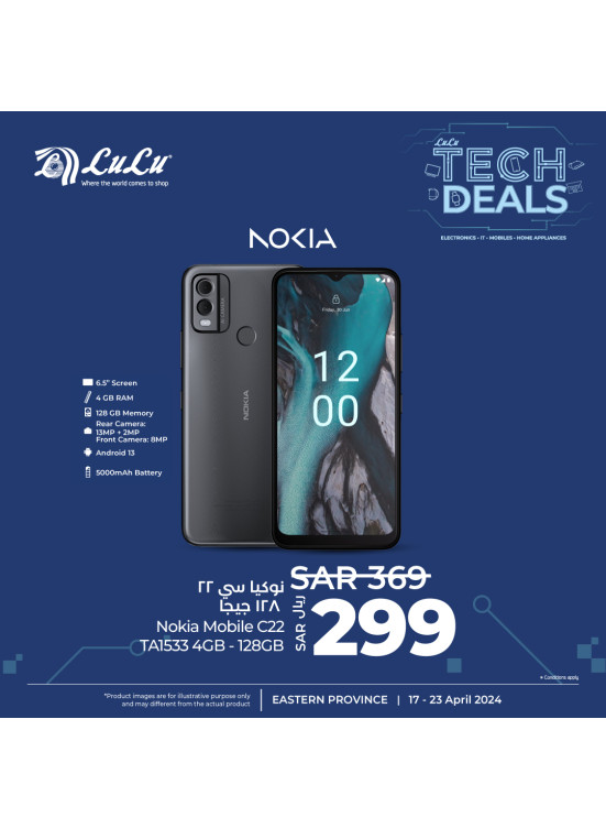 Tech Deals, Vol 2 - Eastern Province
