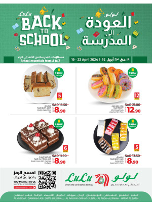 Back to School Offers - Eastern Province
