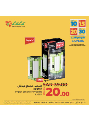 10, 15, 20, 30 Sar Big Savers, Vol 6 - Jeddah, Tabuk & Yanbu