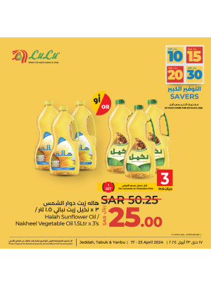 10, 15, 20, 30 Sar Big Savers, Vol 7 - Jeddah, Tabuk & Yanbu