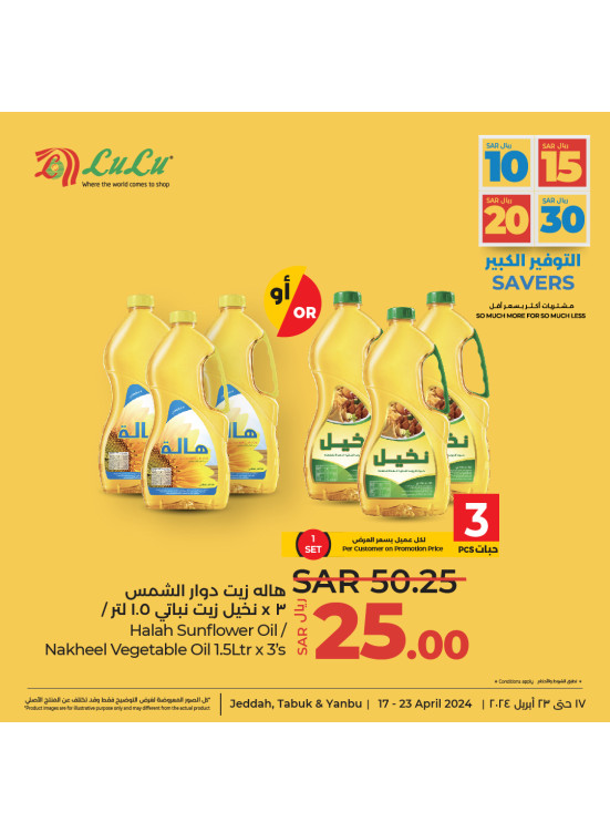 10, 15, 20, 30 Sar Big Savers, Vol 7 - Jeddah, Tabuk & Yanbu