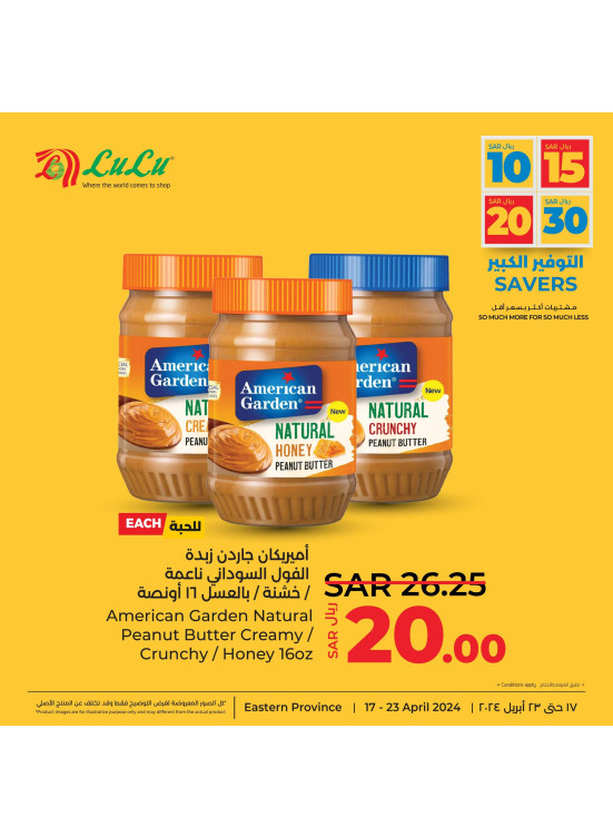 10, 15, 20, 30 Sar Big Savers, Vol 9 - Eastern Province