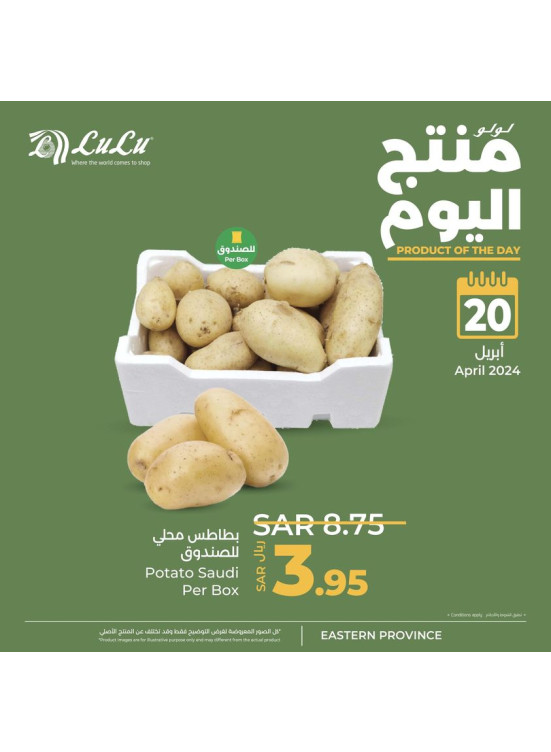 Product of The Day, Vol 2 - Eastern Province