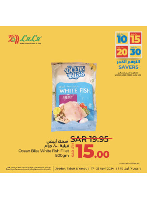 10, 15, 20, 30 Sar Big Savers, Vol 8 - Jeddah, Tabuk & Yanbu