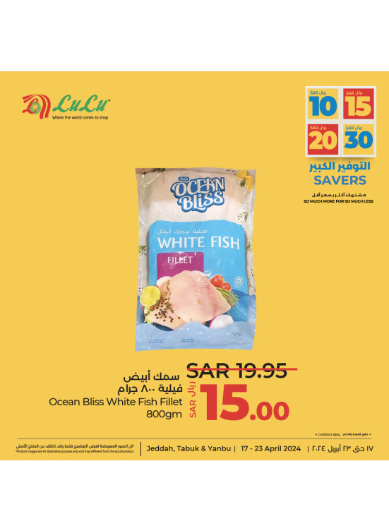 10, 15, 20, 30 Sar Big Savers, Vol 8 - Jeddah, Tabuk & Yanbu