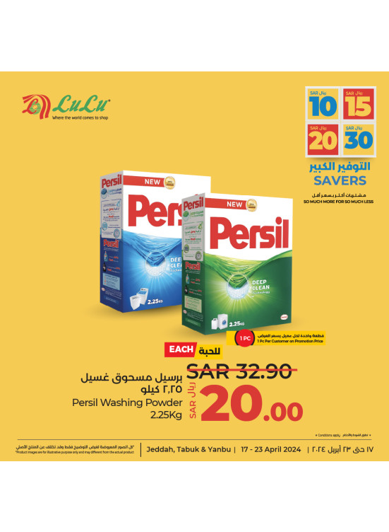 10, 15, 20, 30 Sar Big Savers, Vol 9 - Jeddah, Tabuk & Yanbu