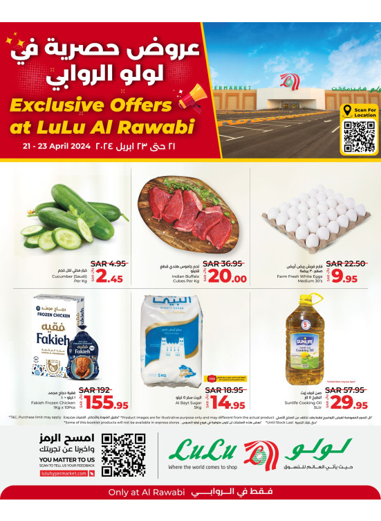 Exclusive Deals - Ar Rawabi