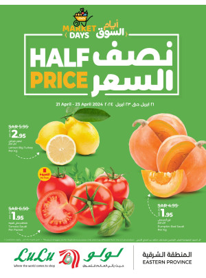 Fresh Market Days Offers - Eastern Province