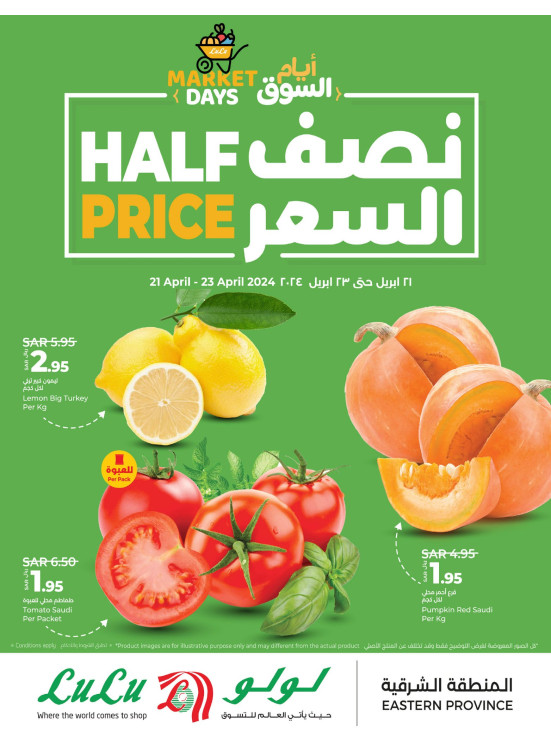 Fresh Market Days Offers - Eastern Province