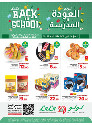 Back to School Offers - Eastern Province