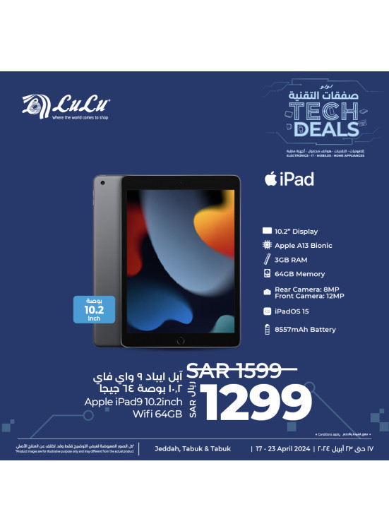 Tech Deals, Vol 2 - Jeddah, Tabuk & Yanbu