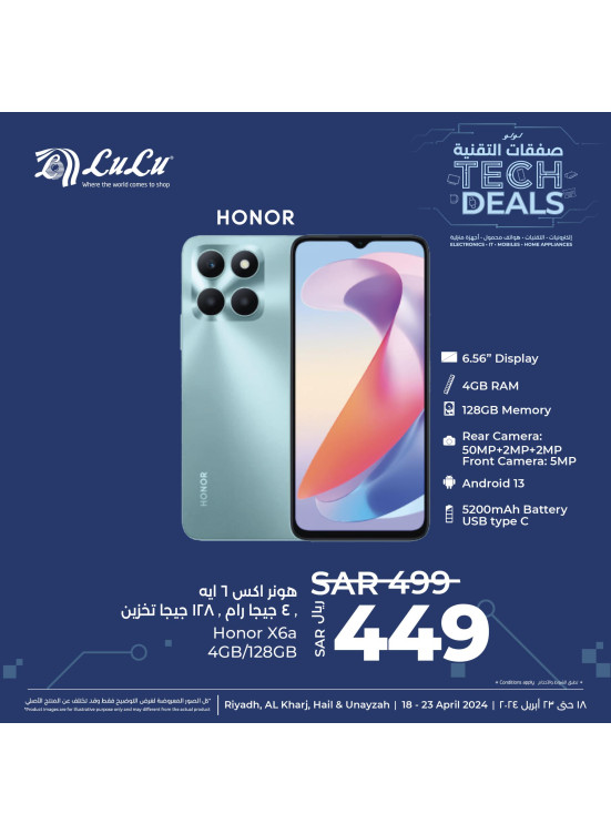 Tech Deals, Vol 4 - Riyadh, Hail, Al Kharj and Unayzah